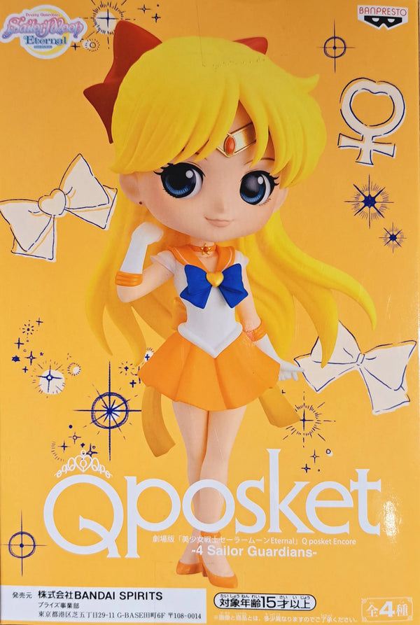 美少女戰士 Sailor Moon Qposket 愛野美奈子 金星 景品